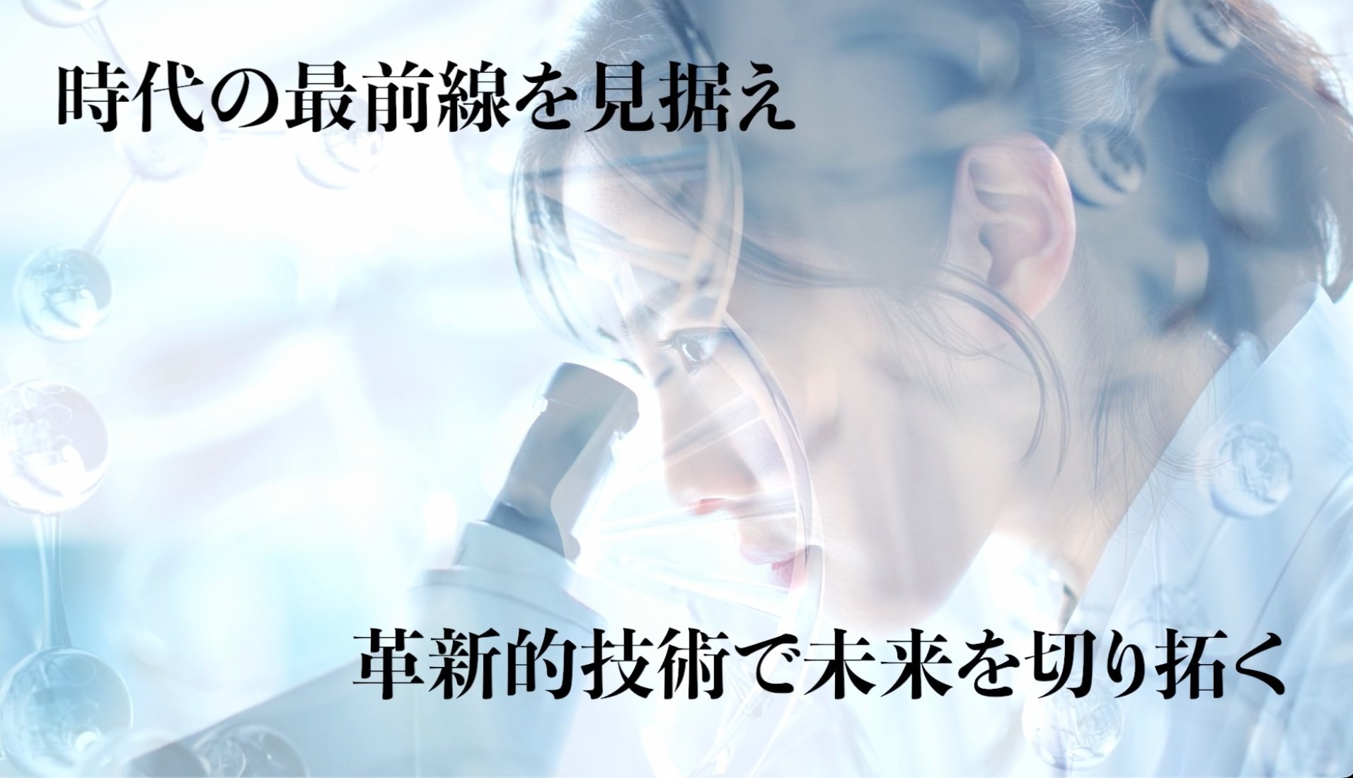 公式】DDS iPS-X｜多機能幹細胞培養液・次世代再生美容スキンケア
